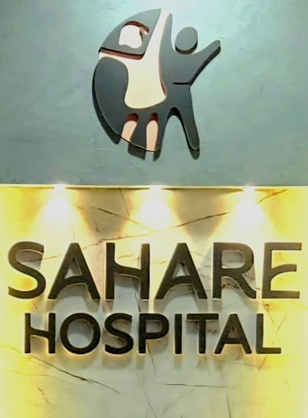 sahare hospital wadsa reception area and logo